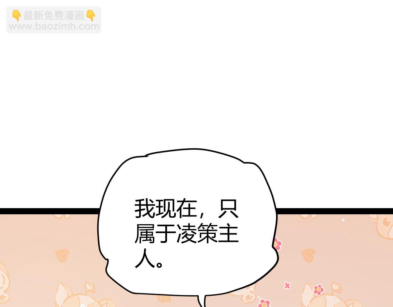第141话 影新的成员60