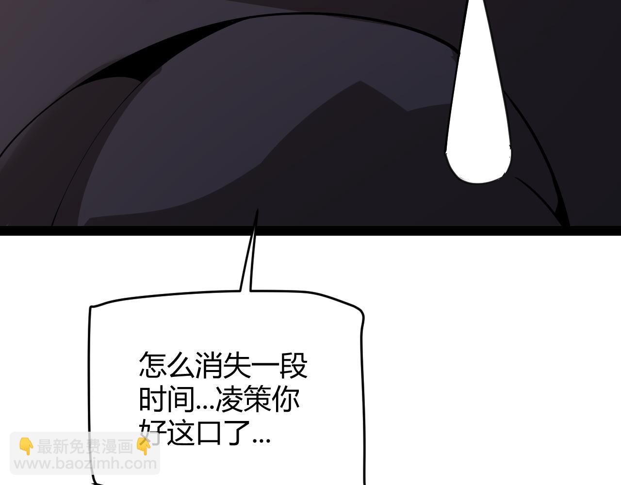 第141话 影新的成员63