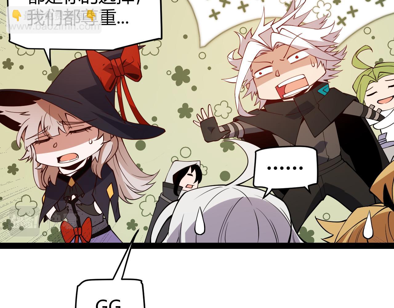 第141话 影新的成员66