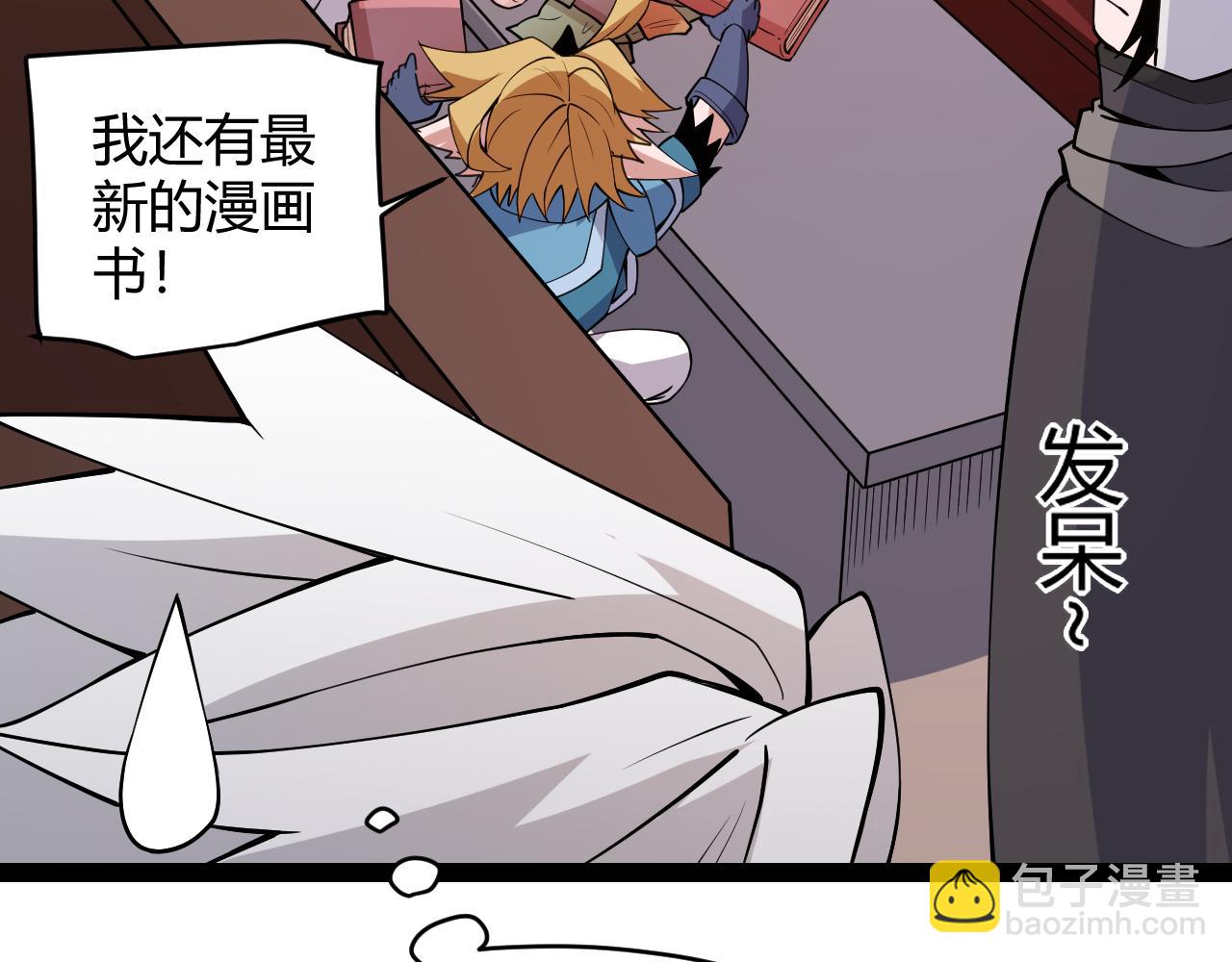 第141话 影新的成员71