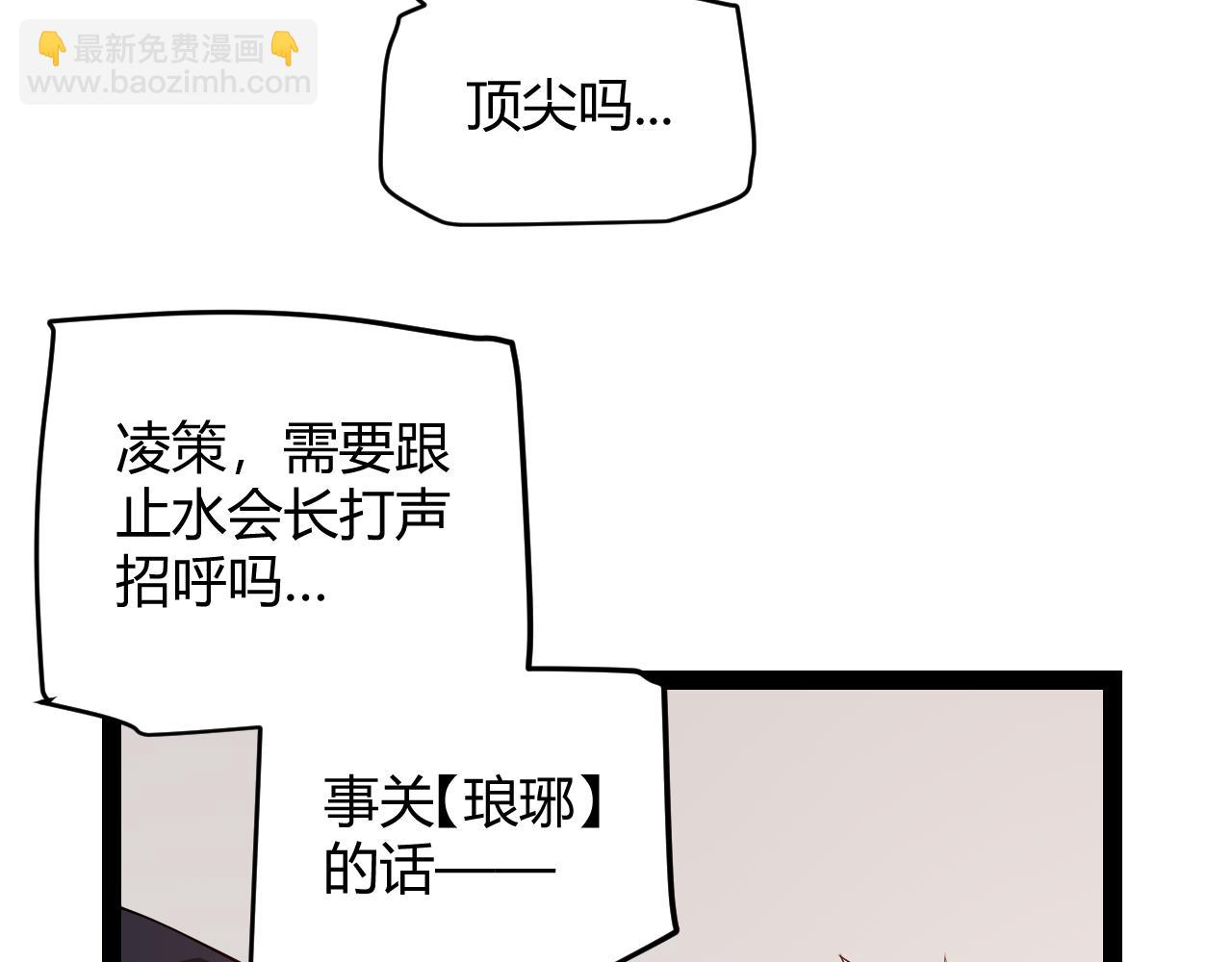 第141话 影新的成员72
