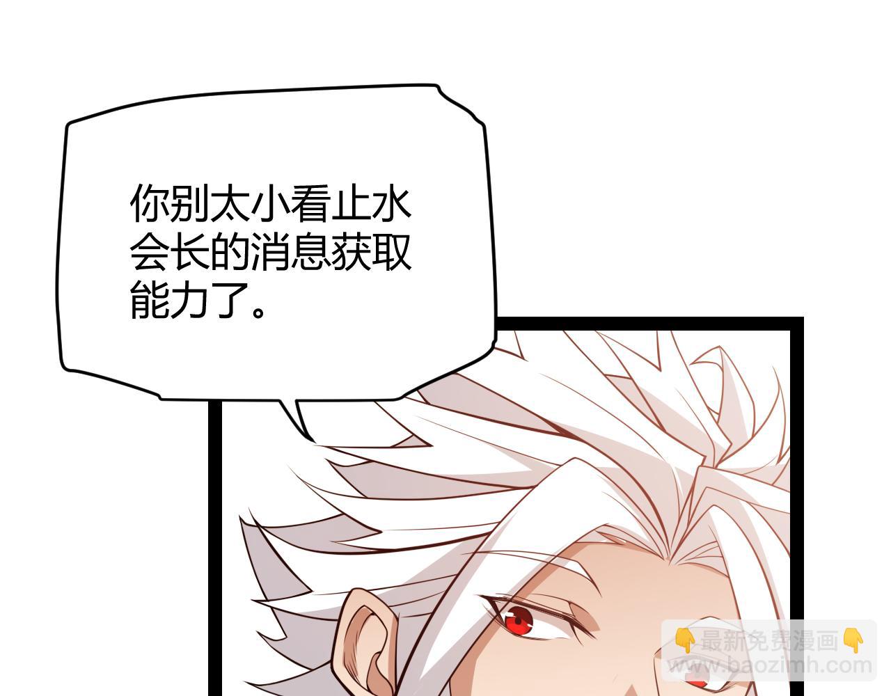 第141话 影新的成员75