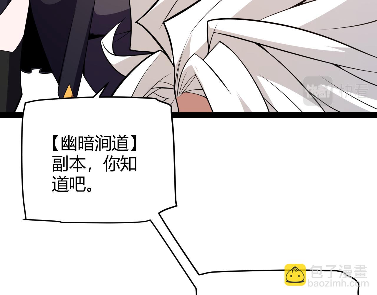 第141话 影新的成员79