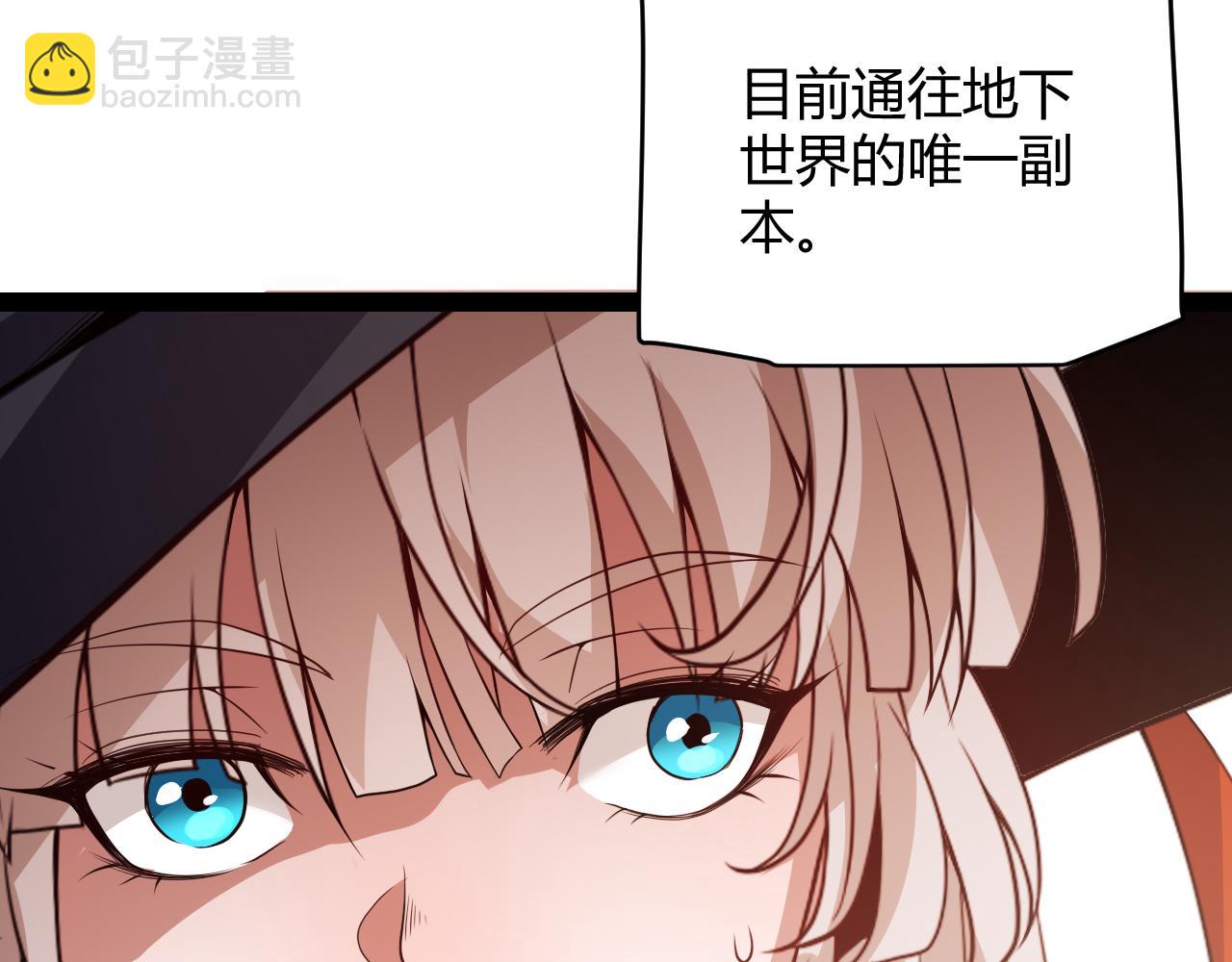 第141话 影新的成员80