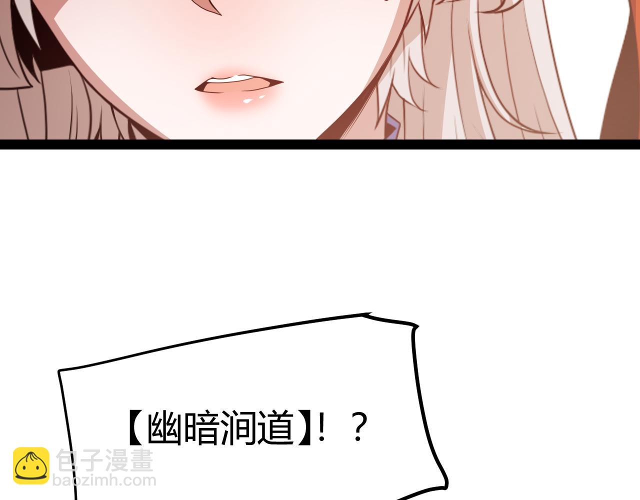 第141话 影新的成员81