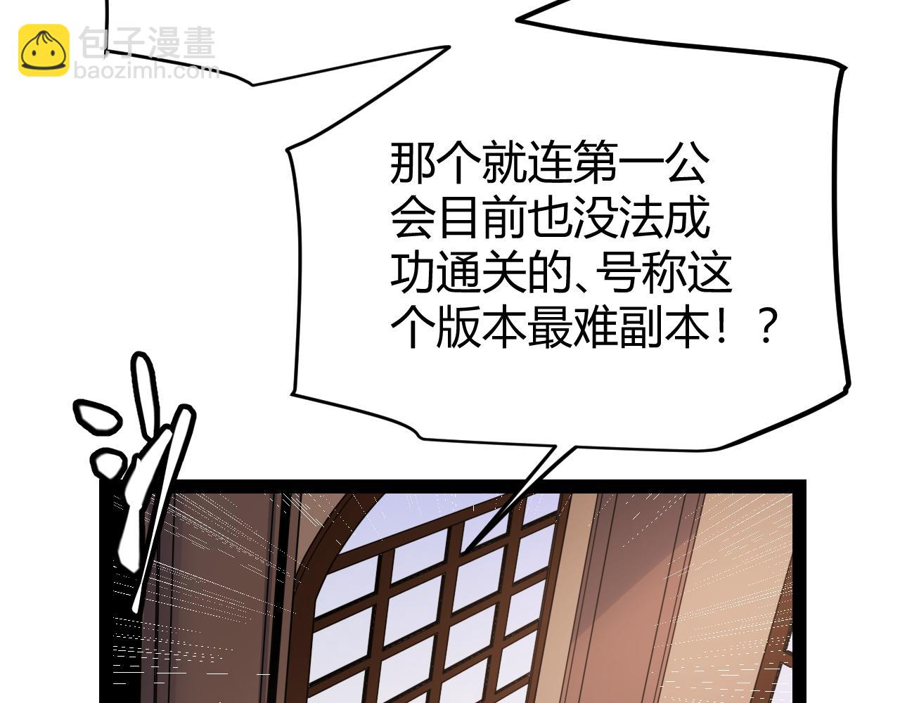 第141话 影新的成员82