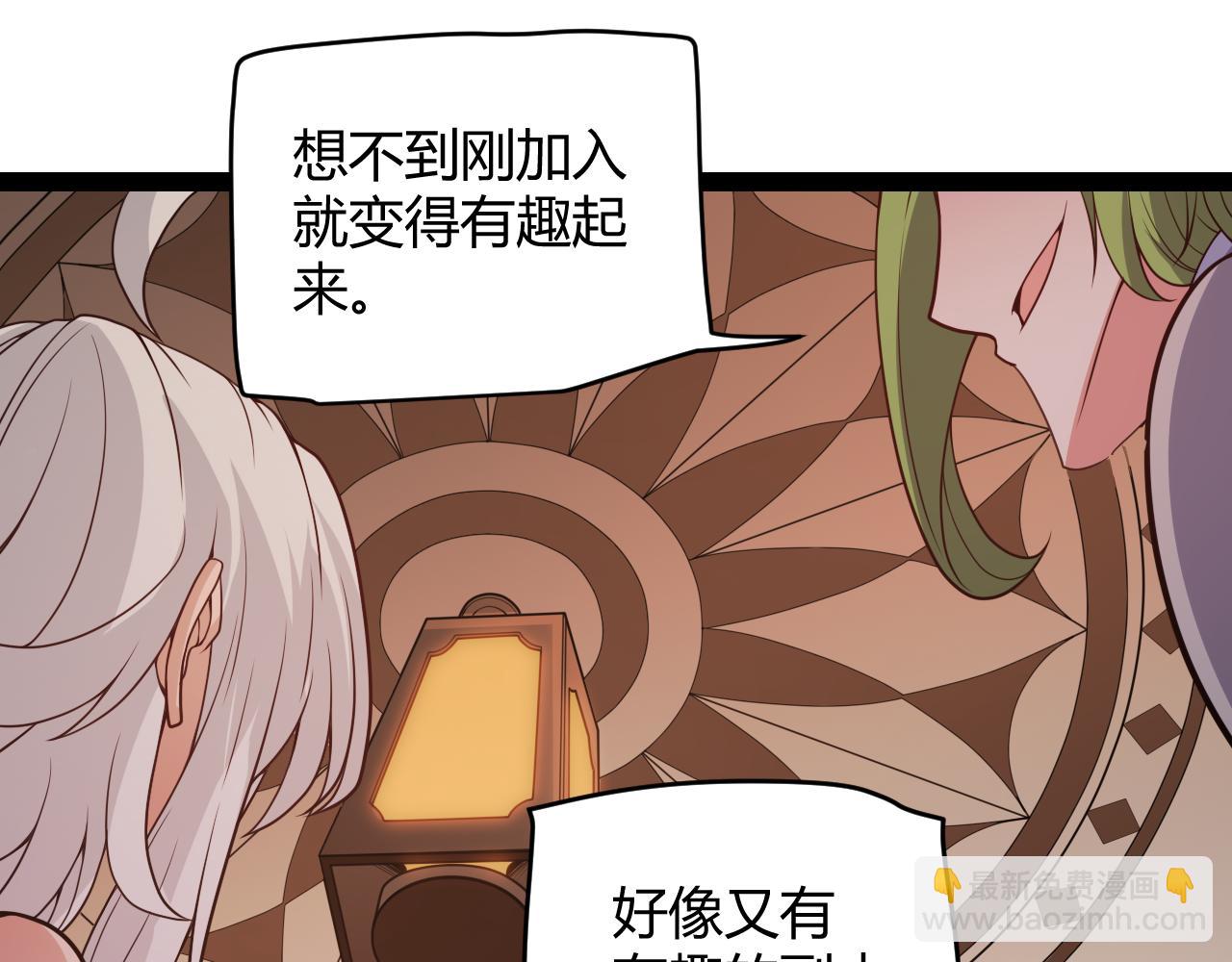 第141话 影新的成员84