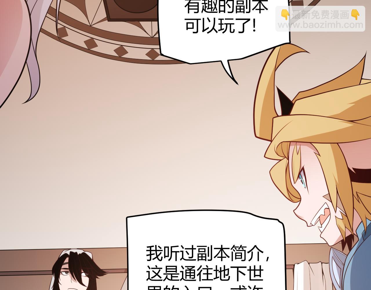 第141话 影新的成员85
