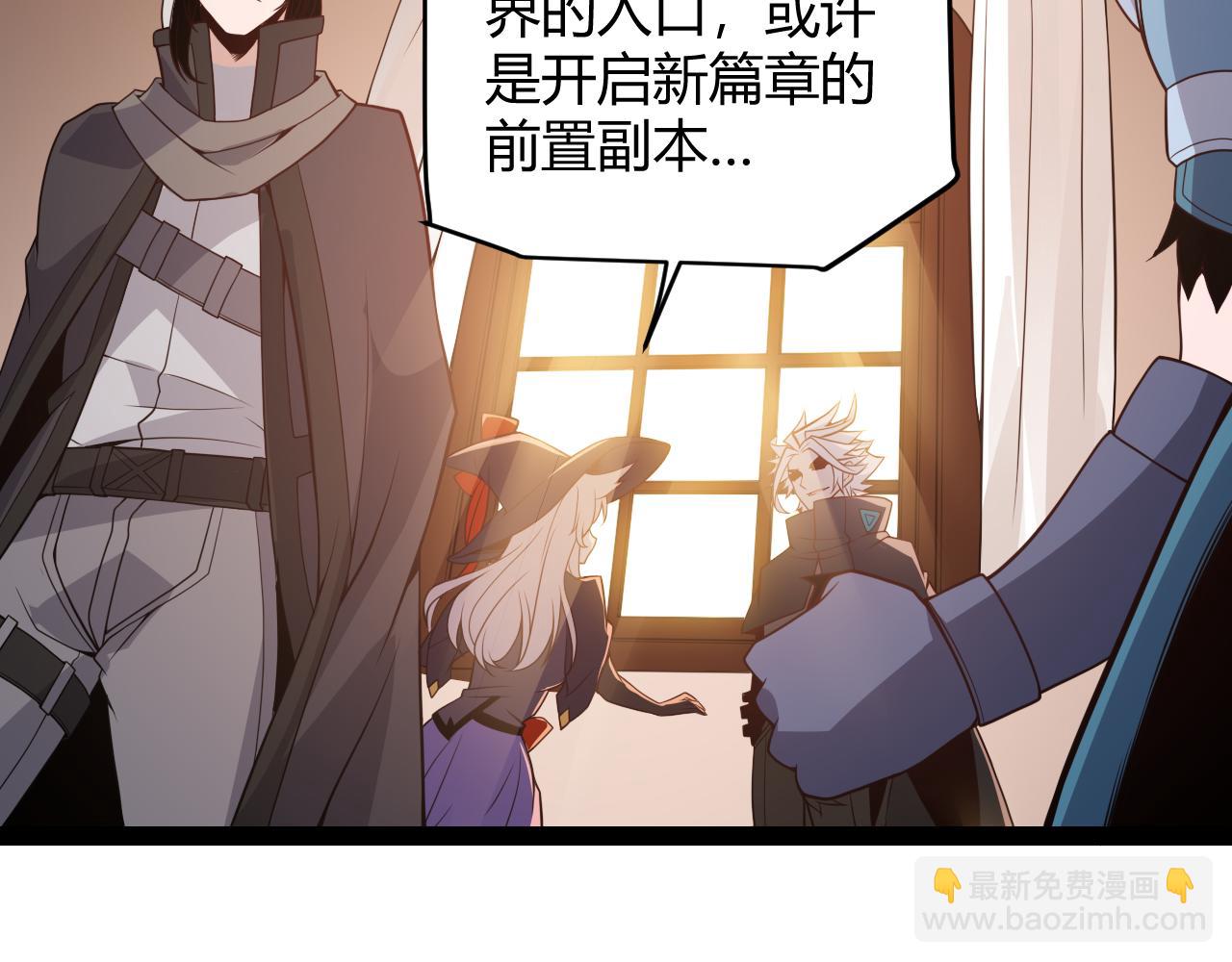 第141话 影新的成员86