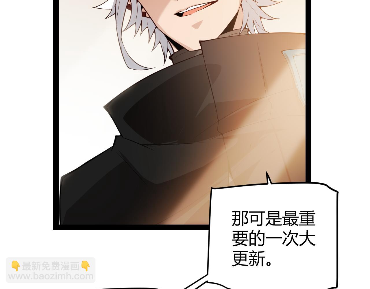 第141话 影新的成员89