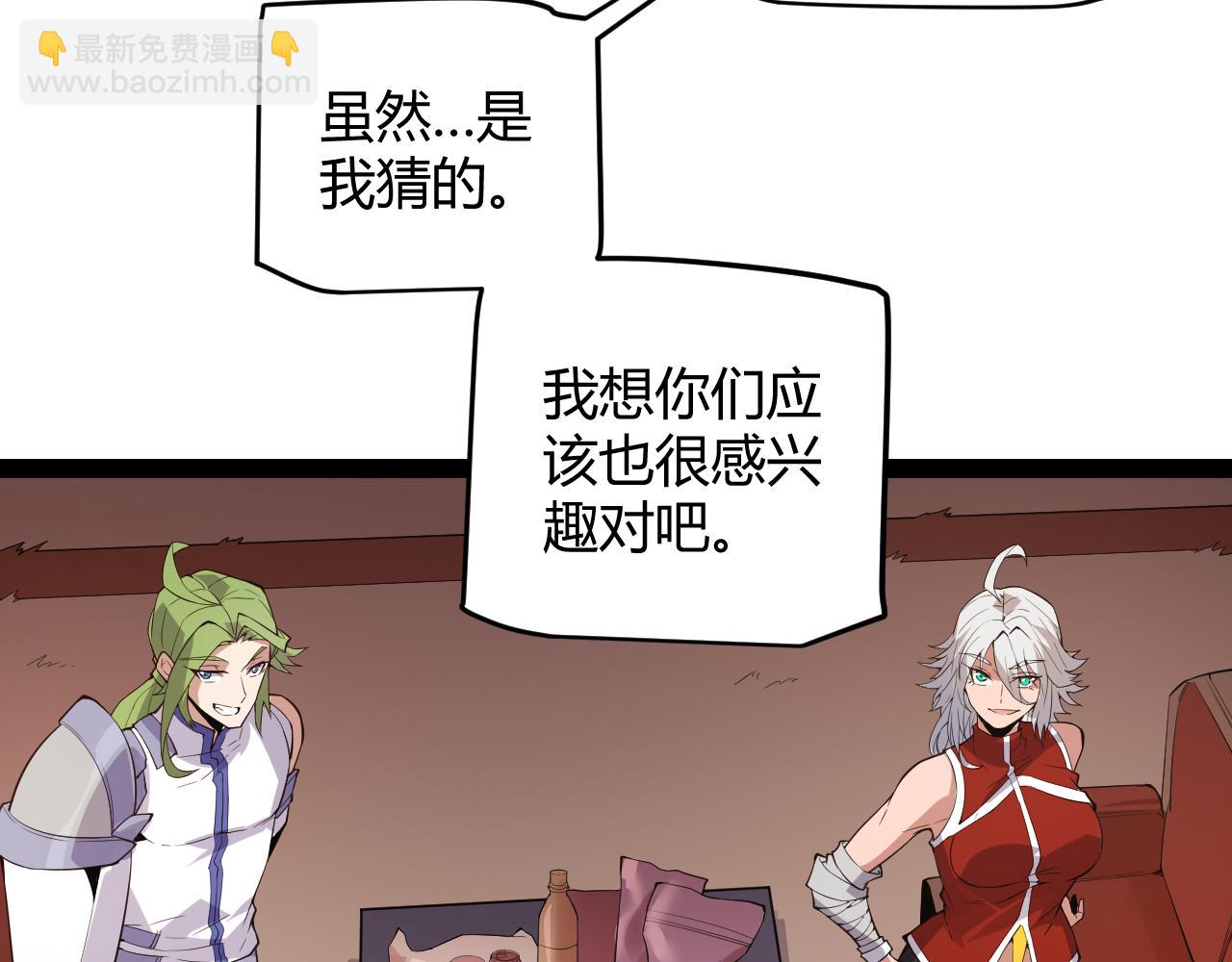 第141话 影新的成员90