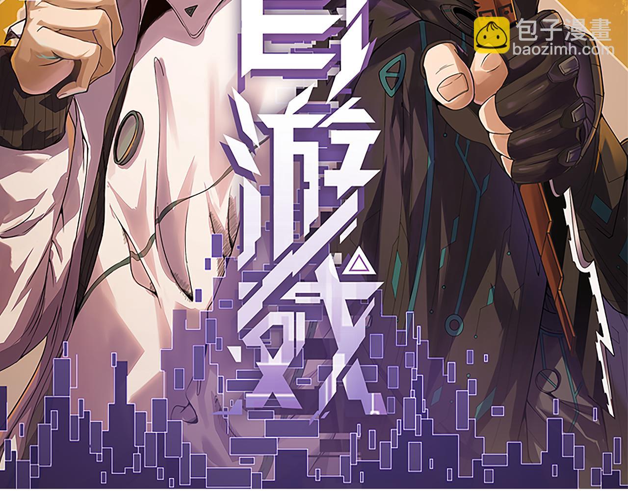 第143话 独挑人面蜈蚣10