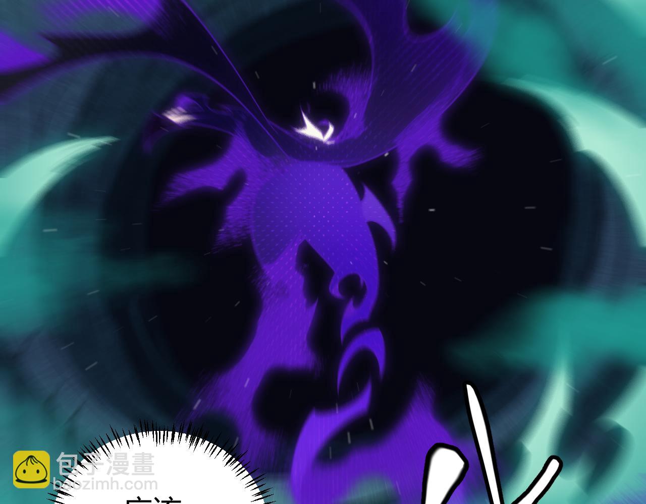 第143话 独挑人面蜈蚣100