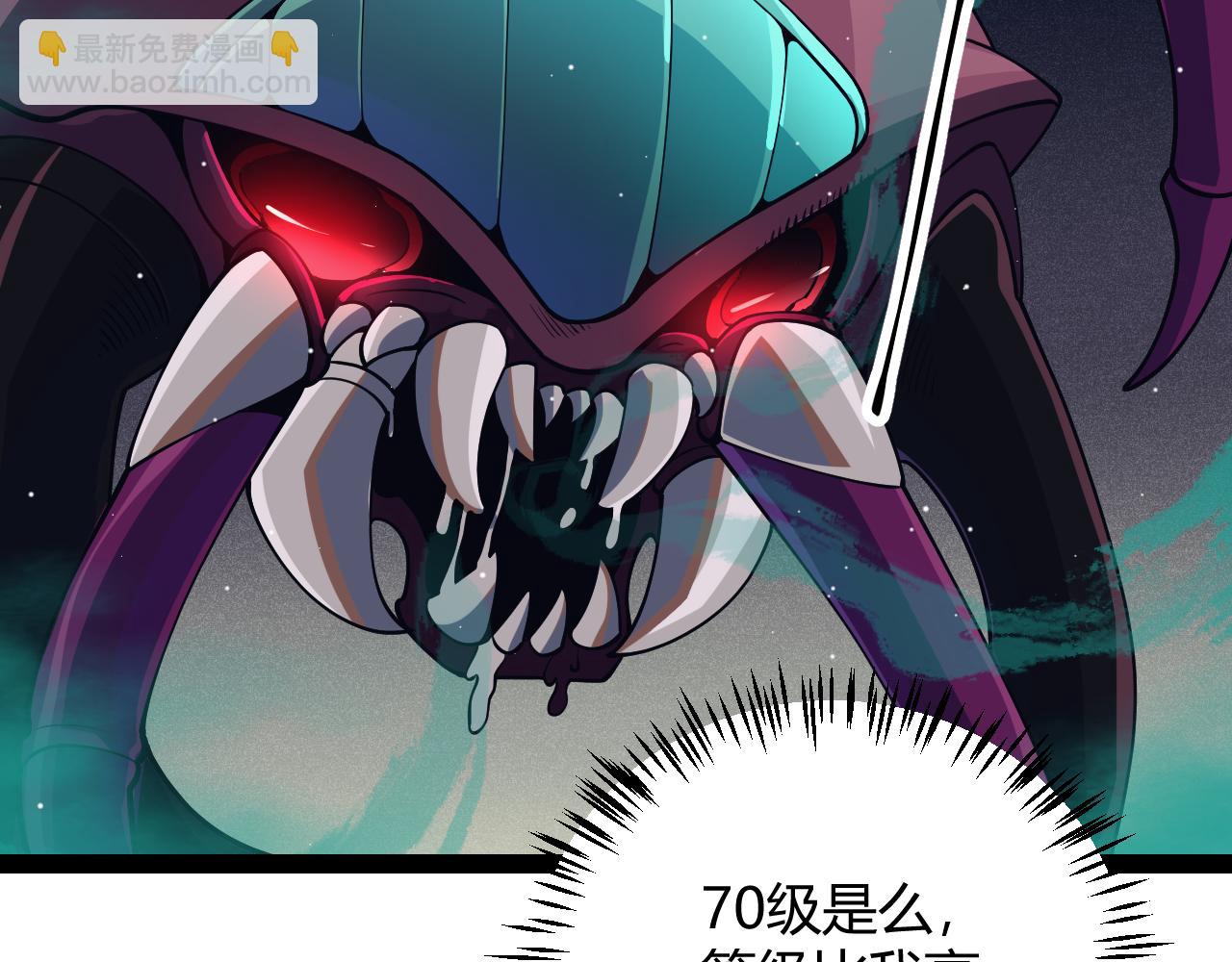 第143话 独挑人面蜈蚣114