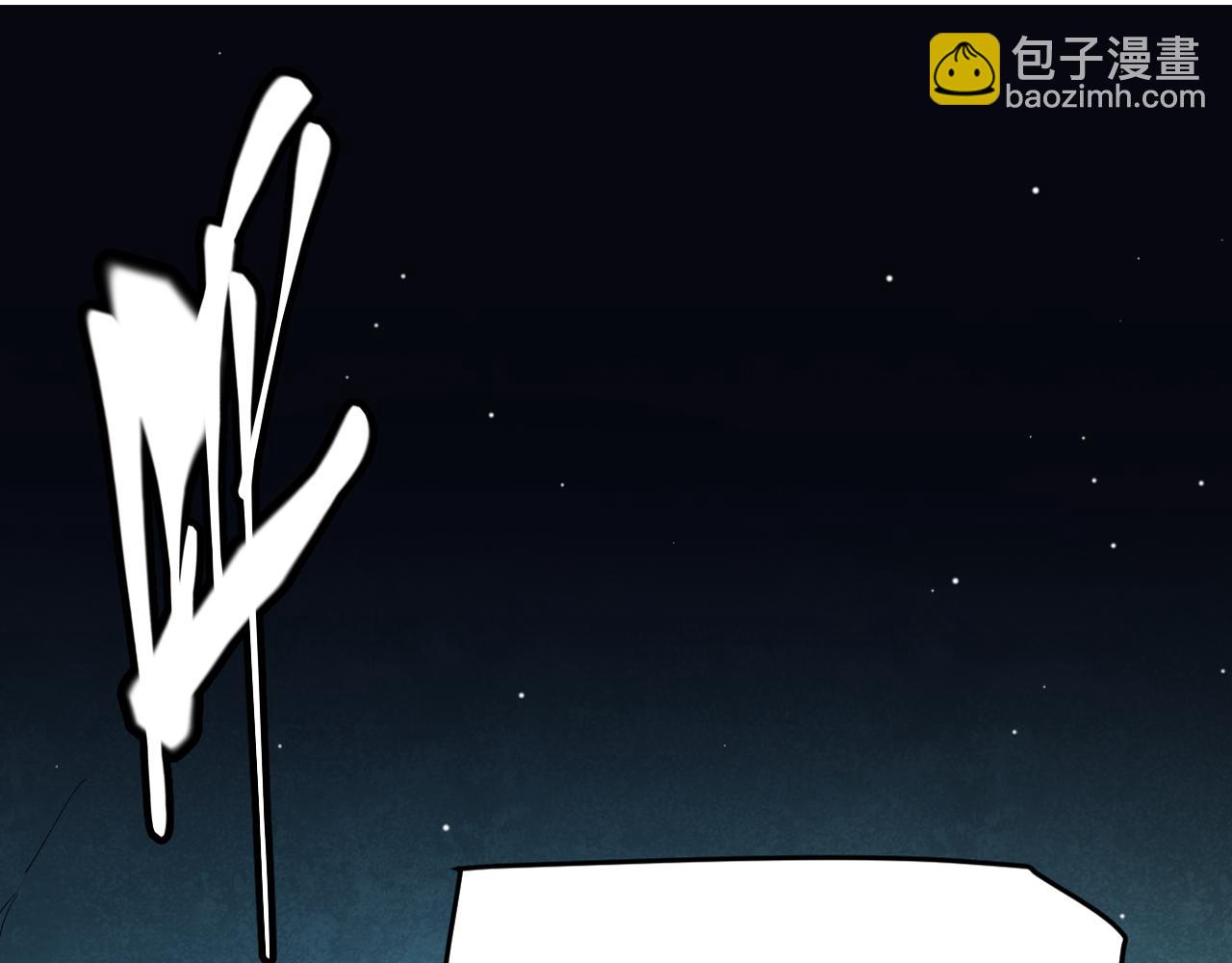 第143话 独挑人面蜈蚣12