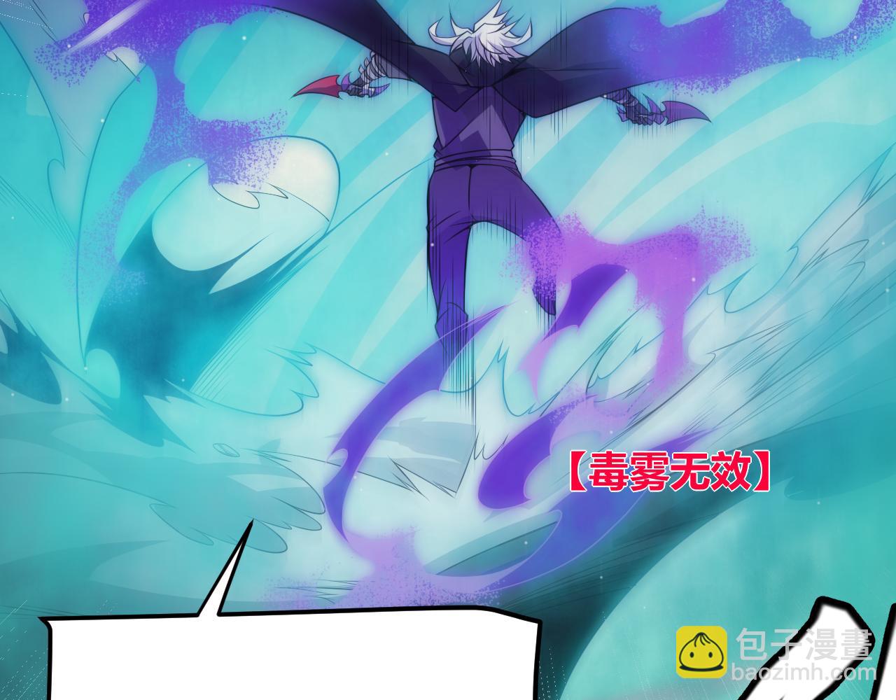第143话 独挑人面蜈蚣121
