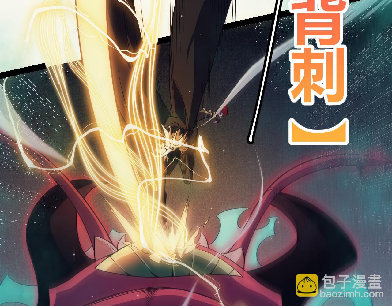 第143话 独挑人面蜈蚣123
