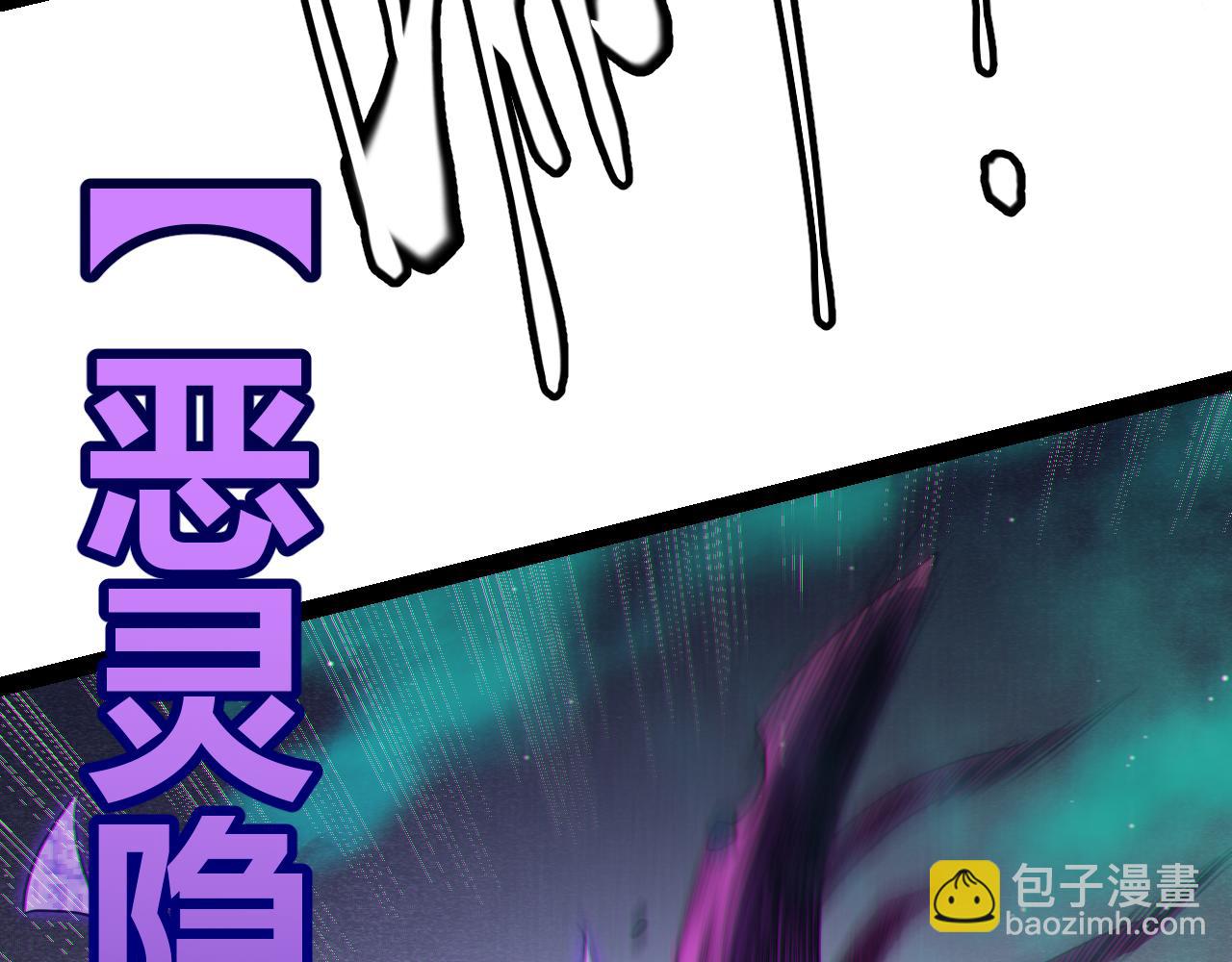 第143话 独挑人面蜈蚣129