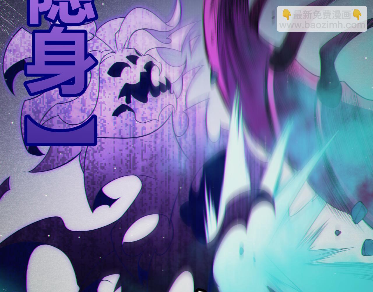 第143话 独挑人面蜈蚣130