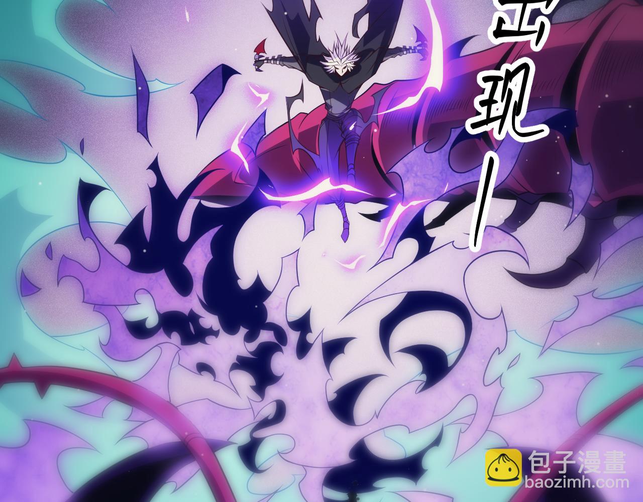 第143话 独挑人面蜈蚣134