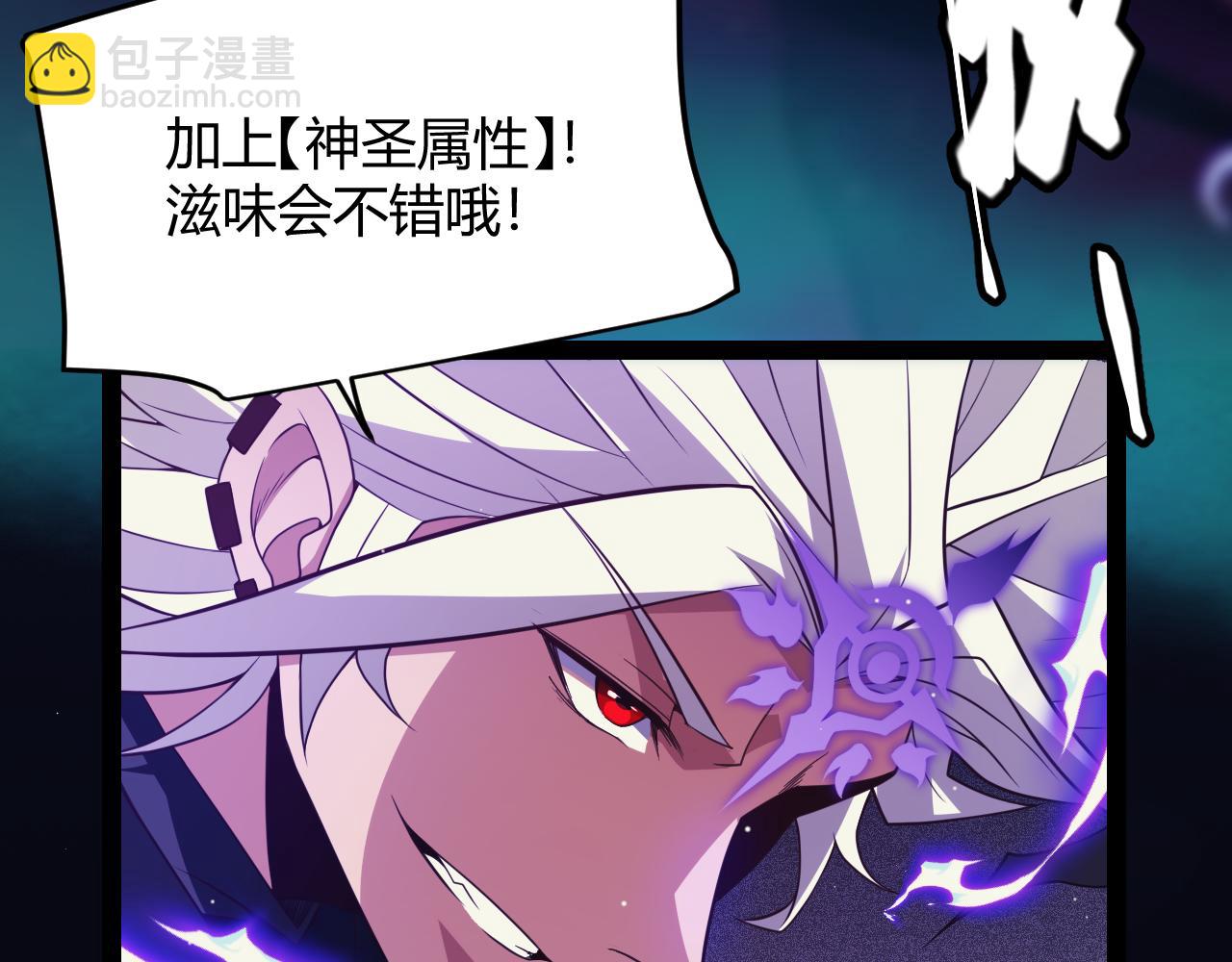 第143话 独挑人面蜈蚣136