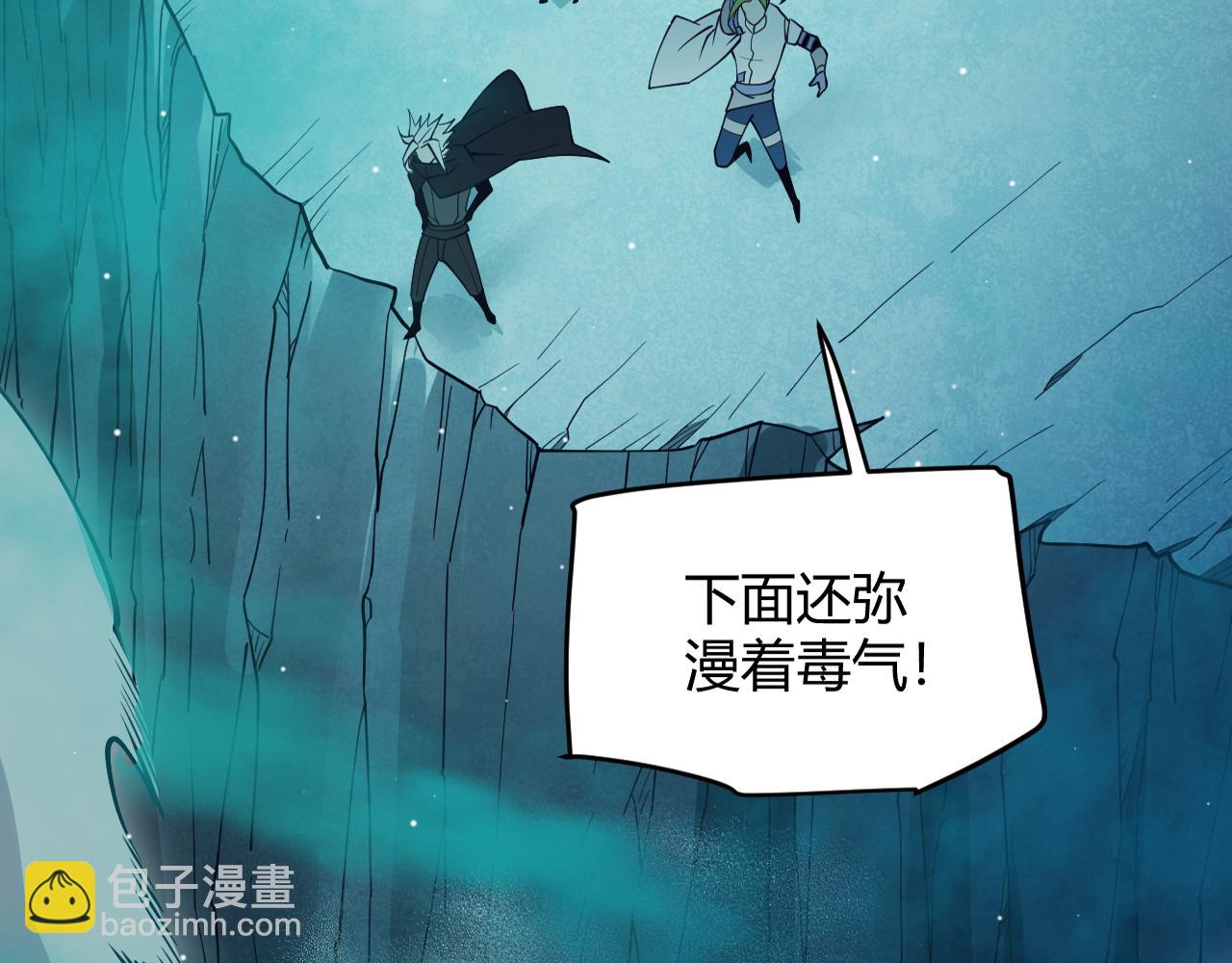 第143话 独挑人面蜈蚣14
