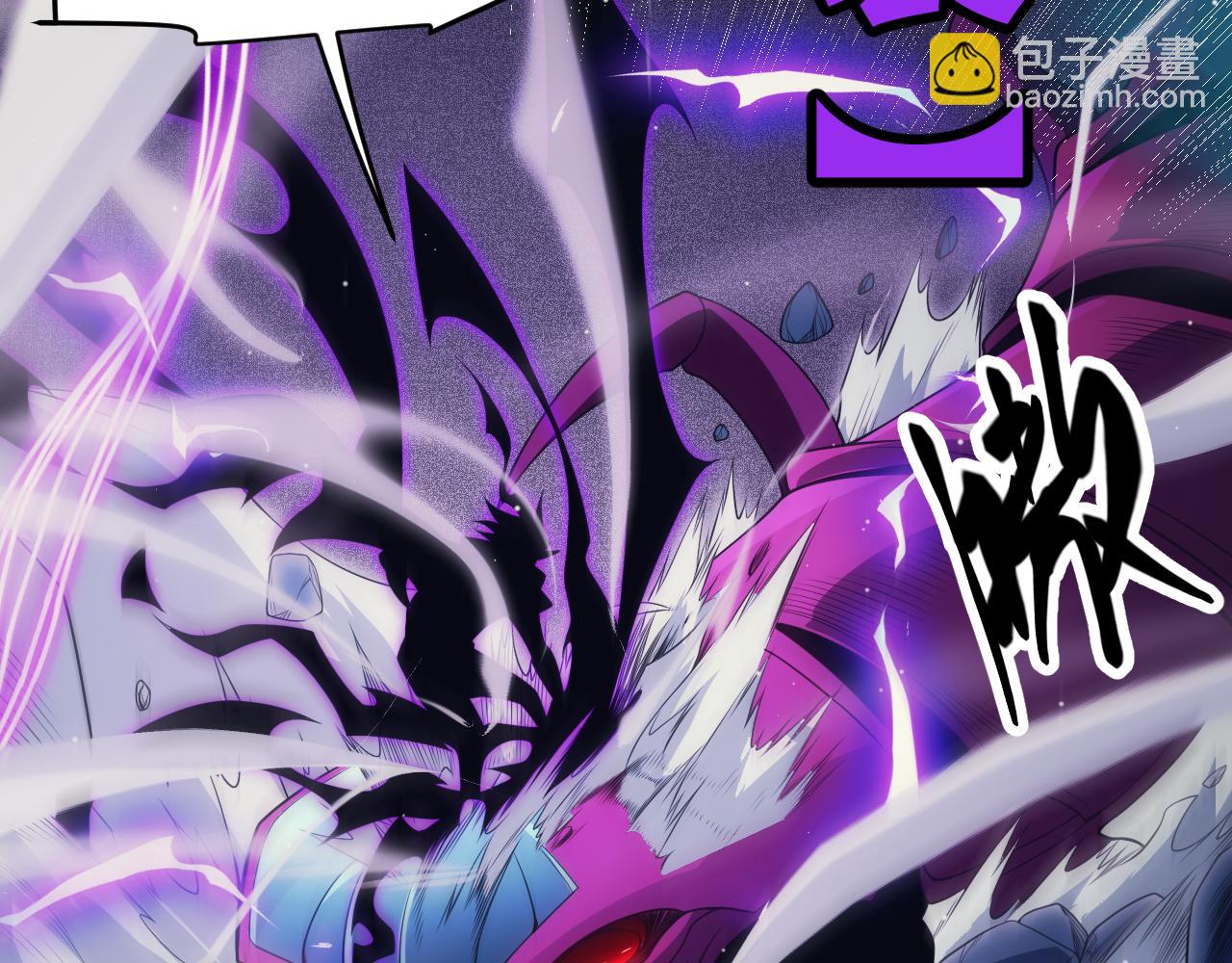 第143话 独挑人面蜈蚣143
