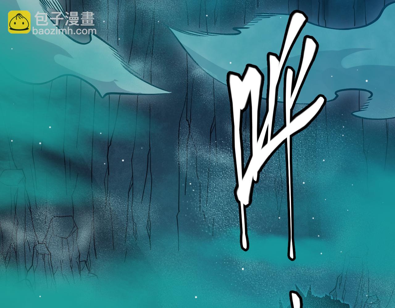 第143话 独挑人面蜈蚣15