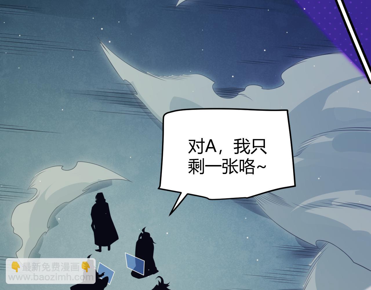 第143话 独挑人面蜈蚣151