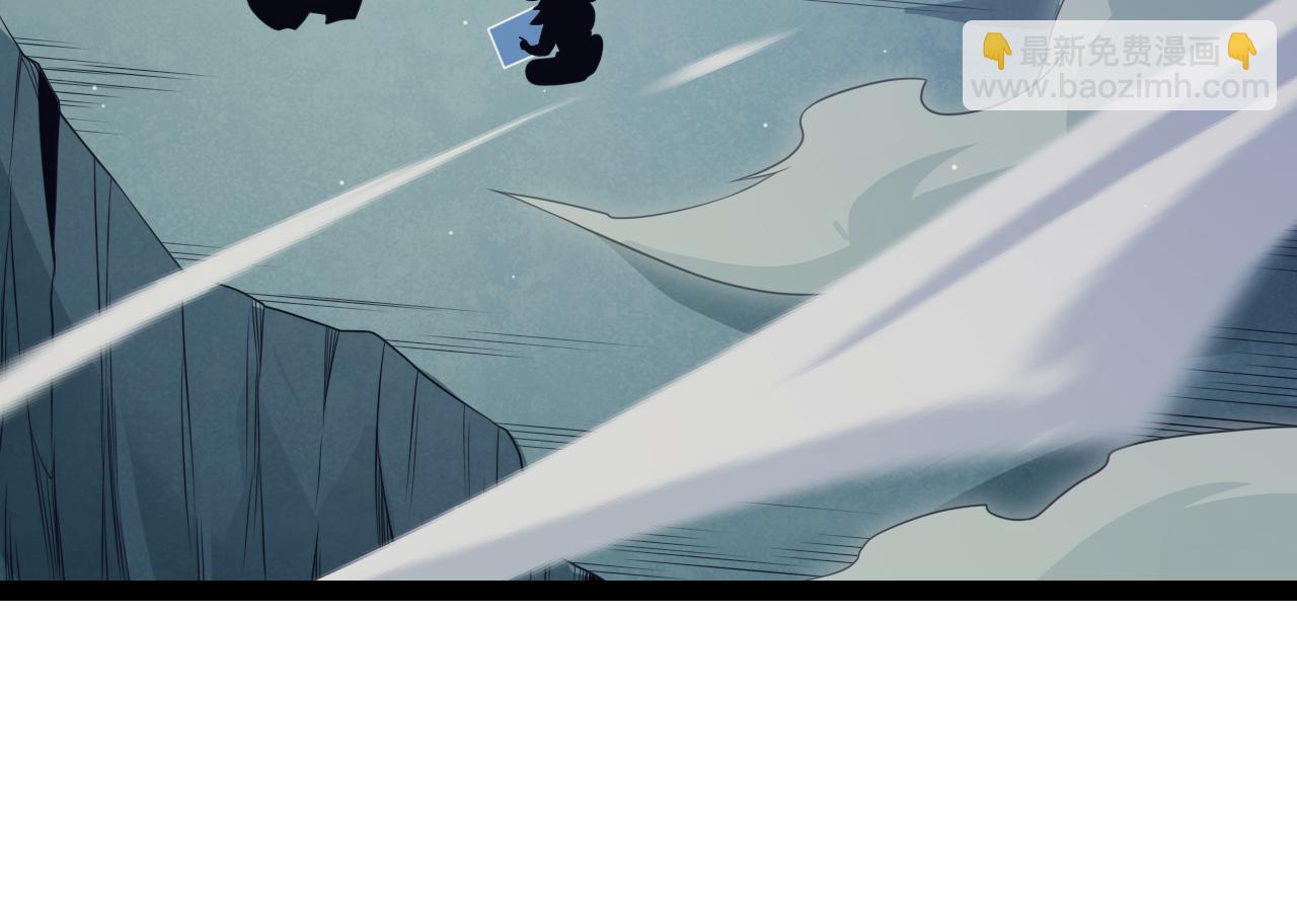 第143话 独挑人面蜈蚣152