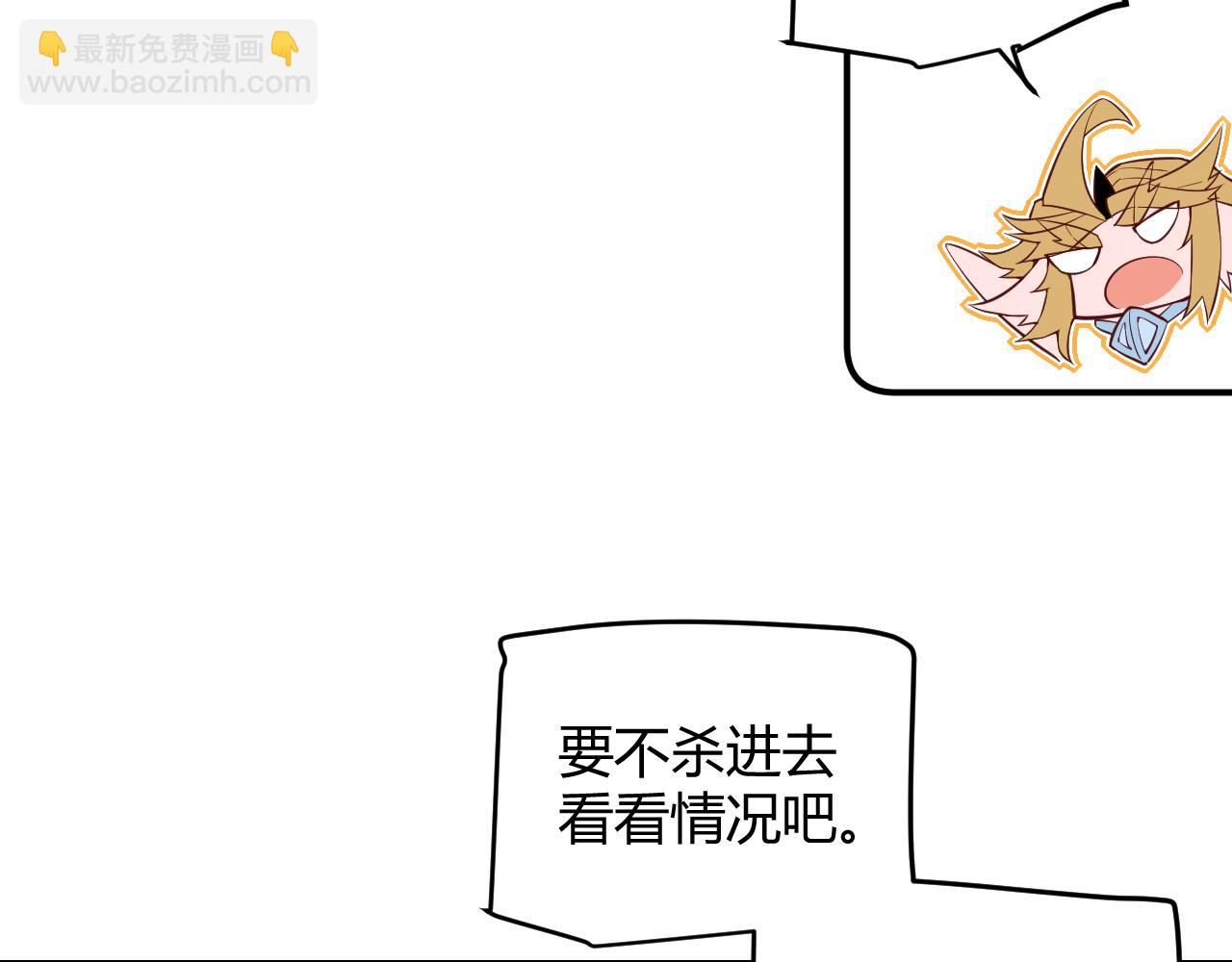 第143话 独挑人面蜈蚣157
