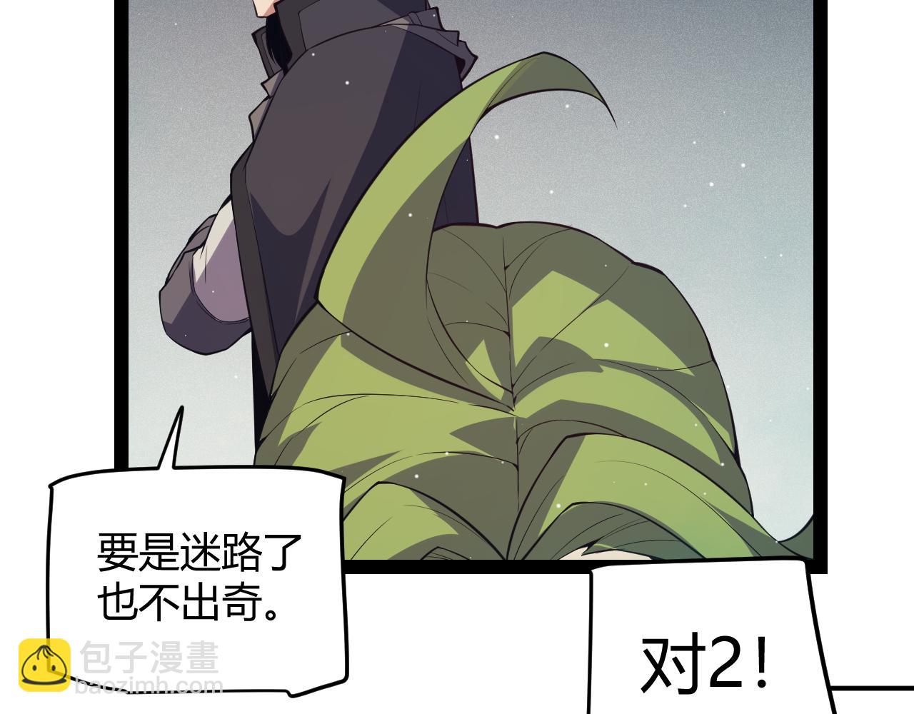 第143话 独挑人面蜈蚣160