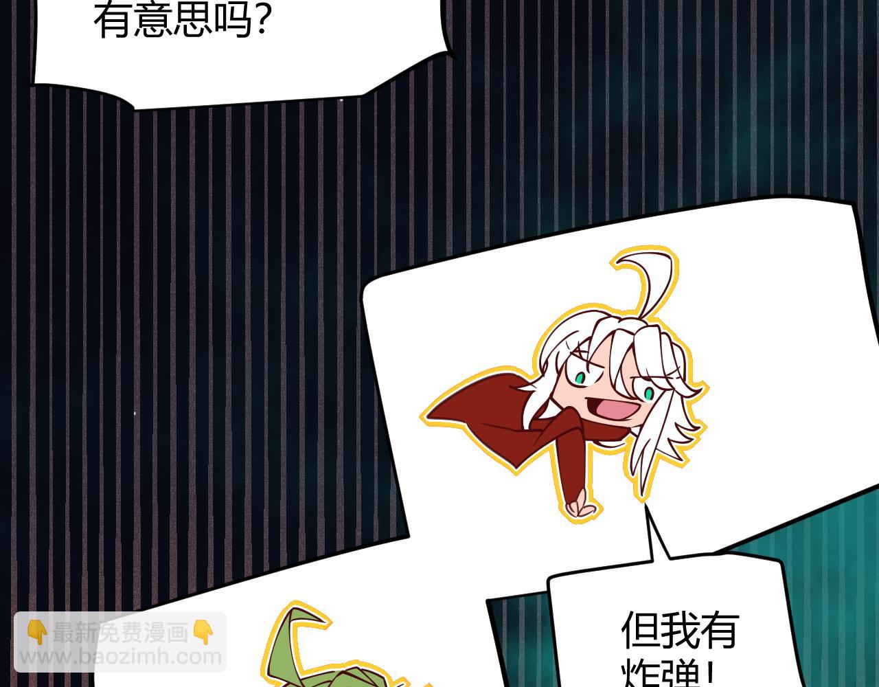 第143话 独挑人面蜈蚣166