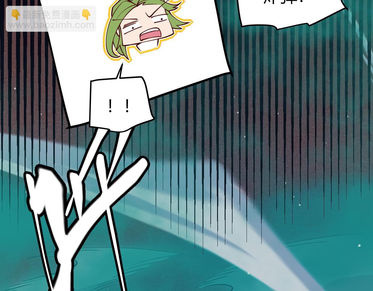 第143话 独挑人面蜈蚣167