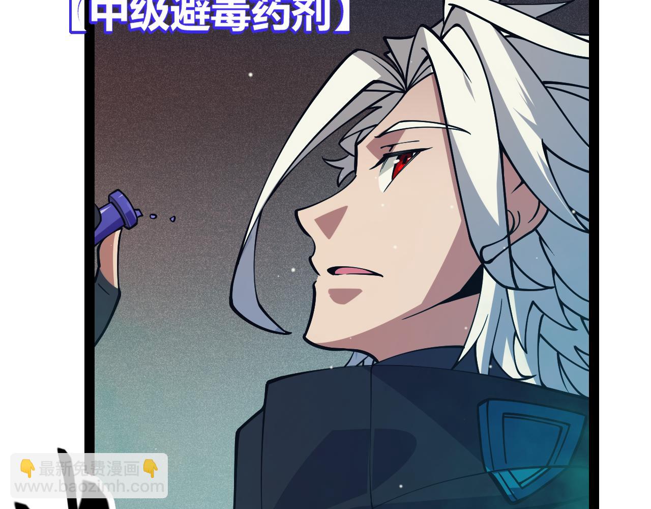第143话 独挑人面蜈蚣173