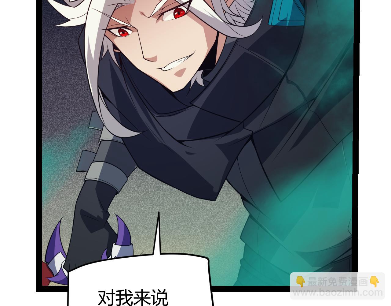 第143话 独挑人面蜈蚣180