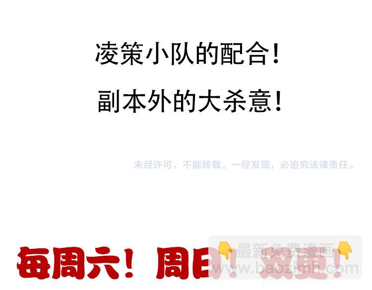 第143话 独挑人面蜈蚣193
