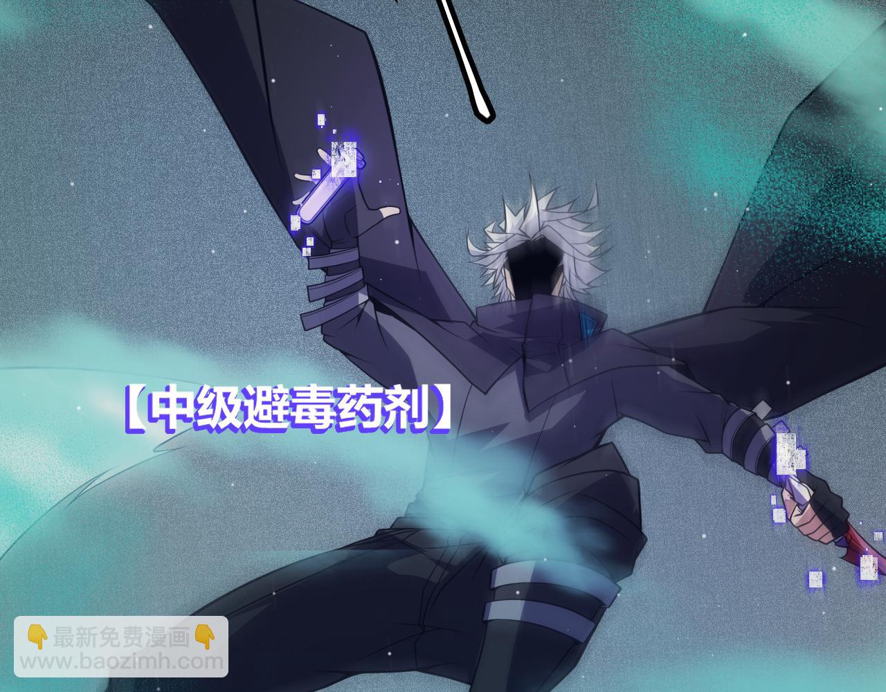 第143话 独挑人面蜈蚣31