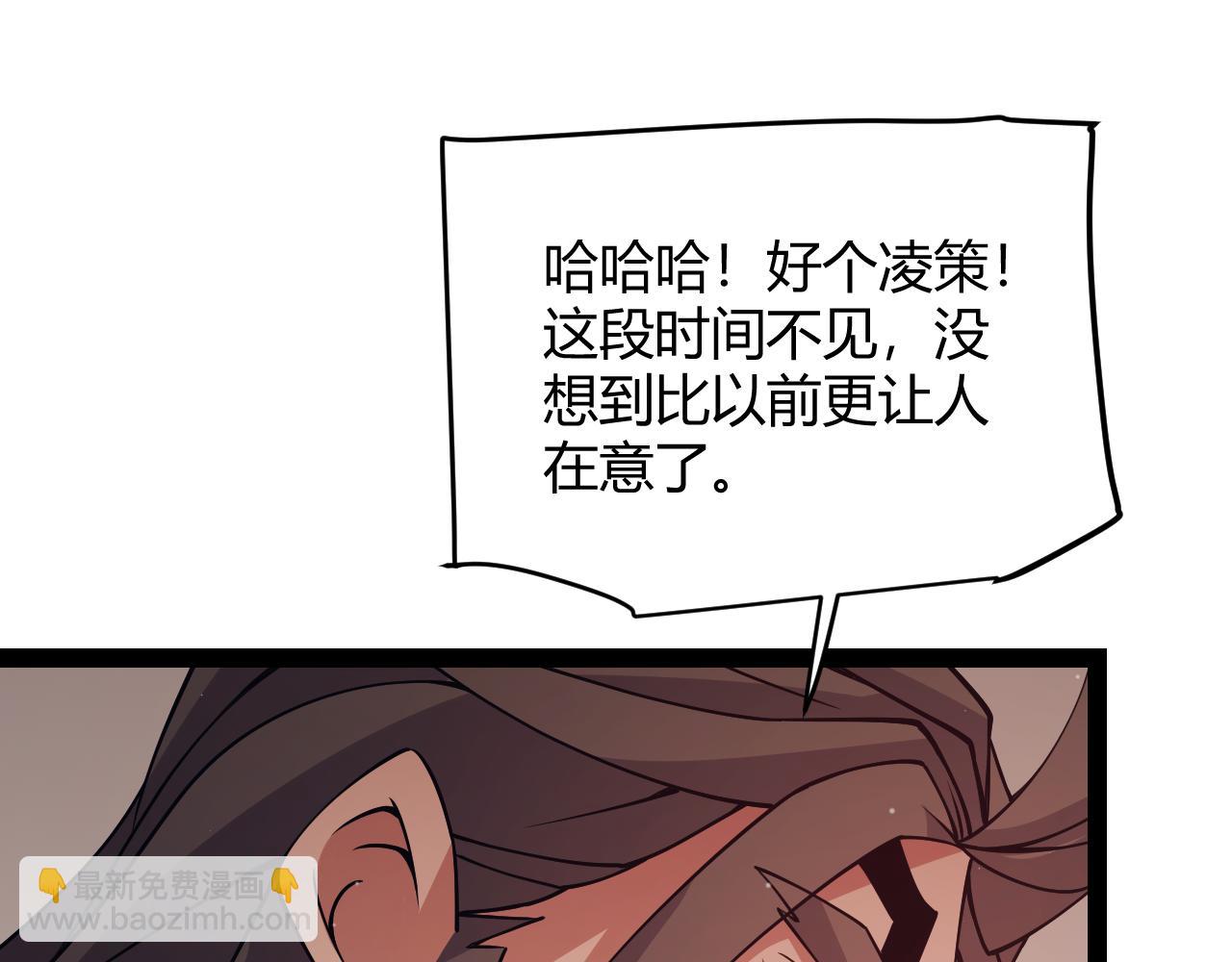 第143话 独挑人面蜈蚣66