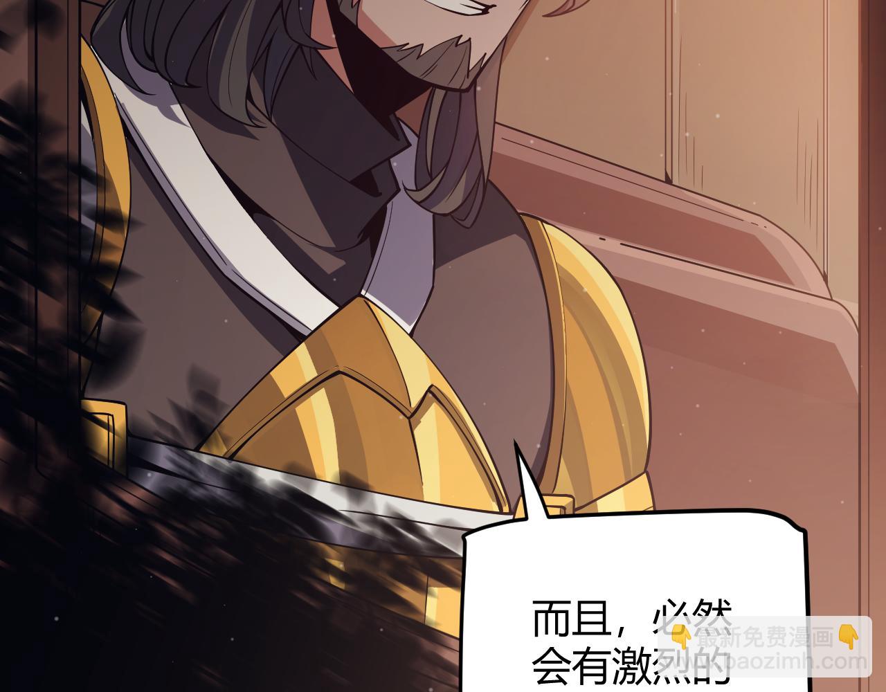 第143话 独挑人面蜈蚣72