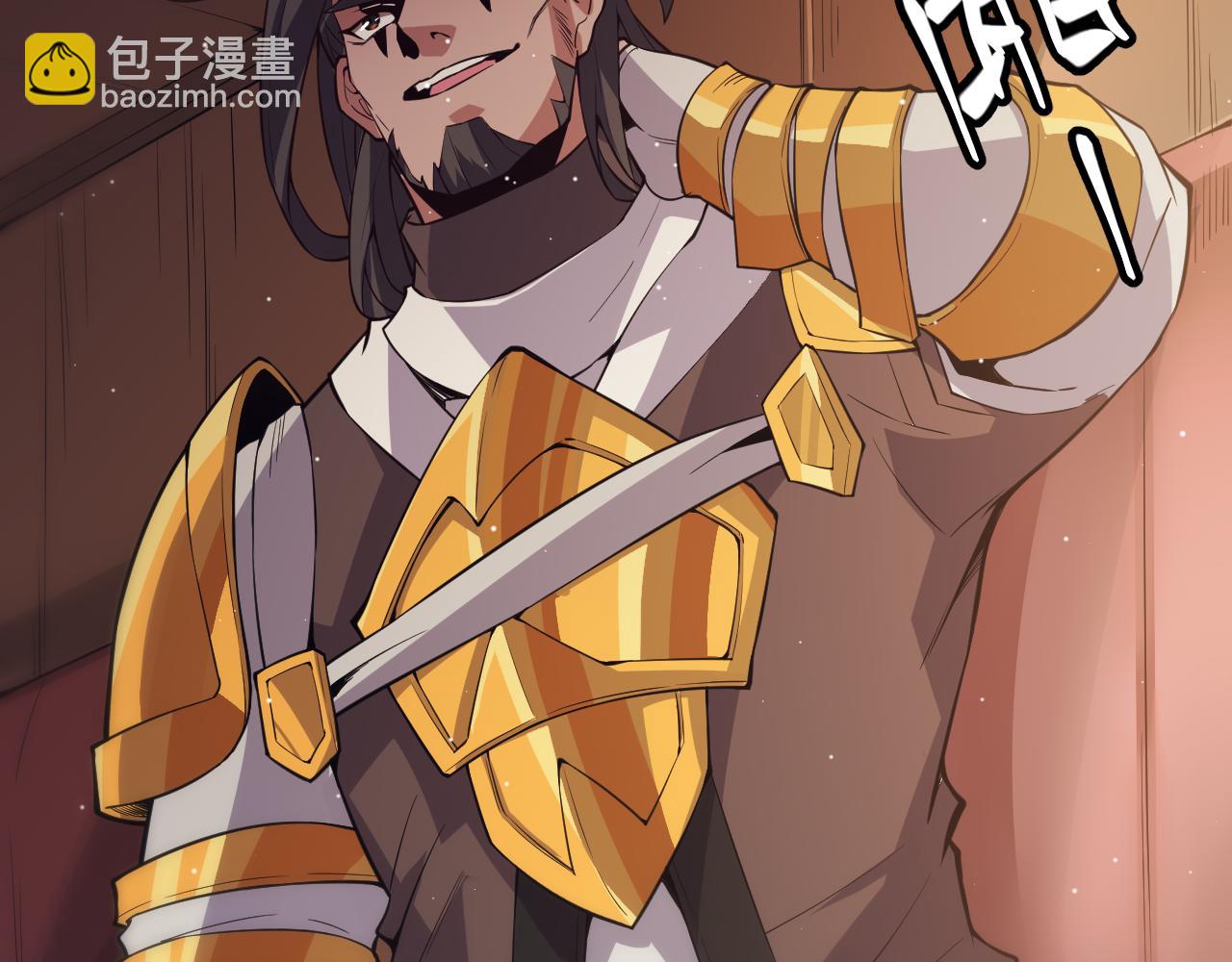 第143话 独挑人面蜈蚣77