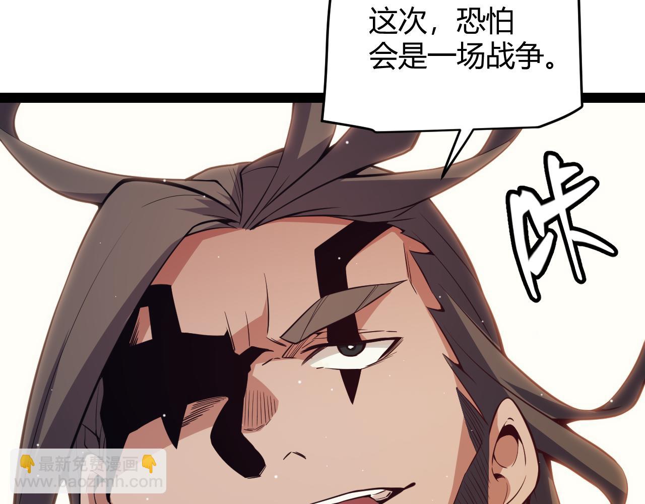 第143话 独挑人面蜈蚣79