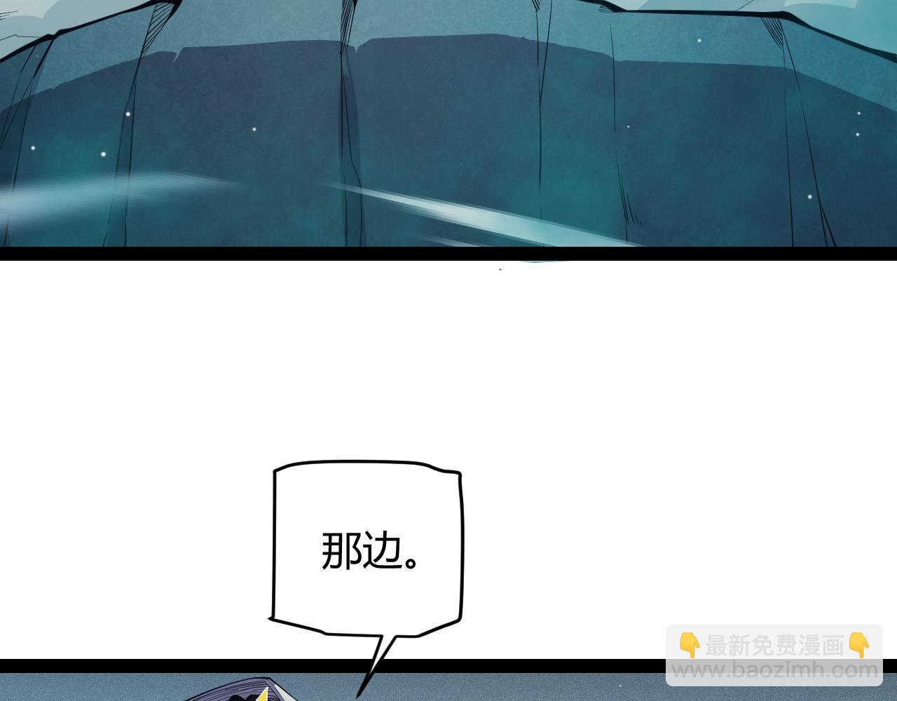 第143话 独挑人面蜈蚣85
