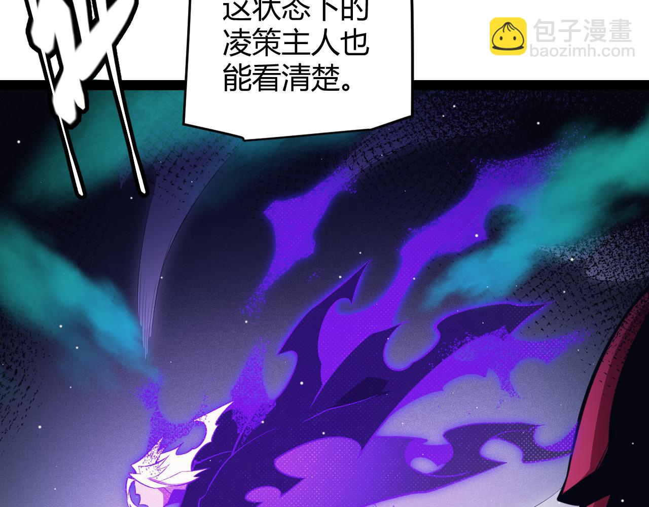第143话 独挑人面蜈蚣87
