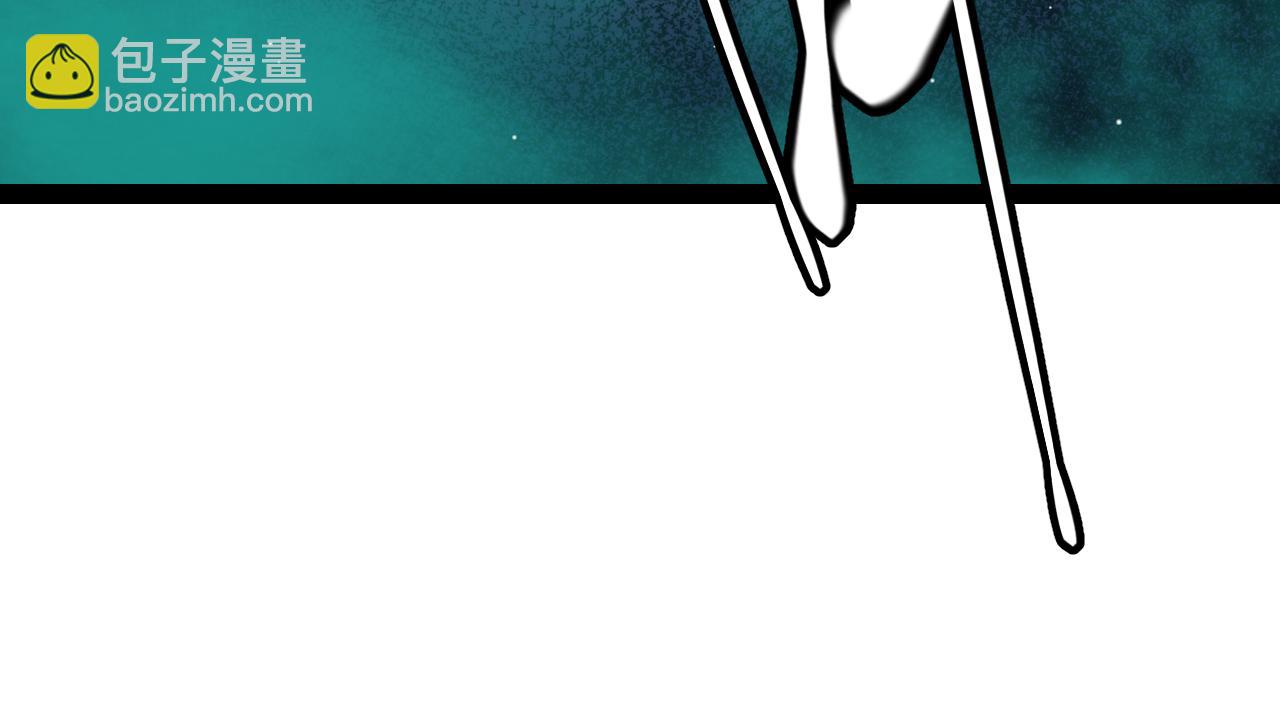 第143话 独挑人面蜈蚣89