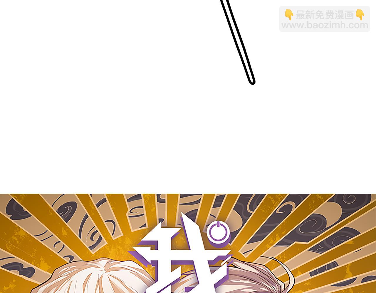 第144话 凌策小队的配合10