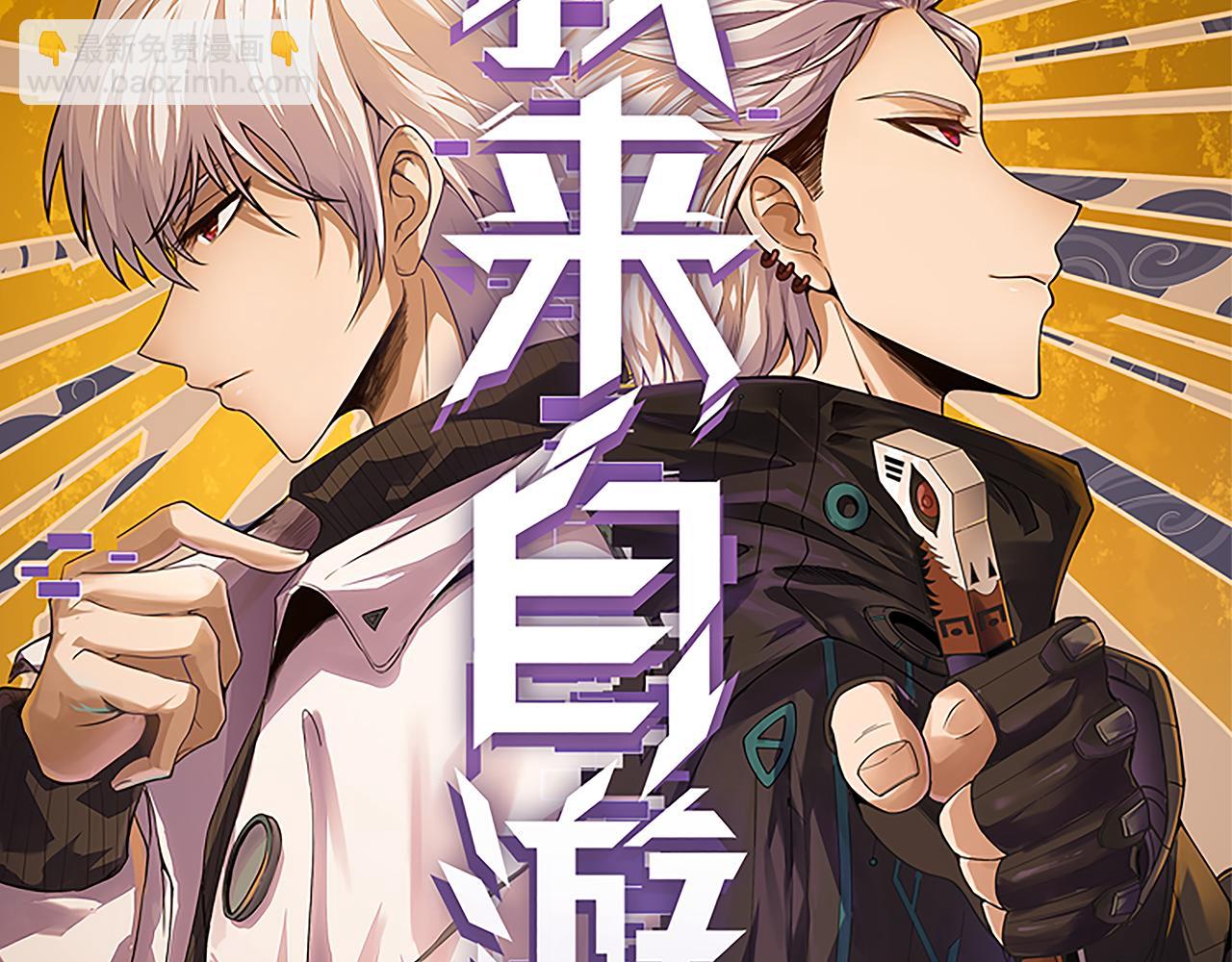 第144话 凌策小队的配合11