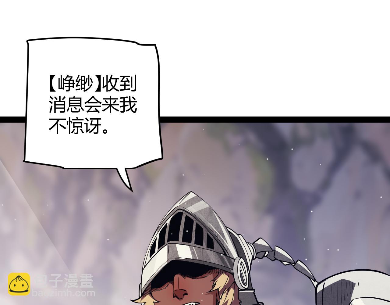 第144话 凌策小队的配合150