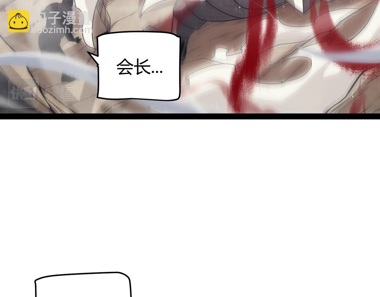 第144话 凌策小队的配合163