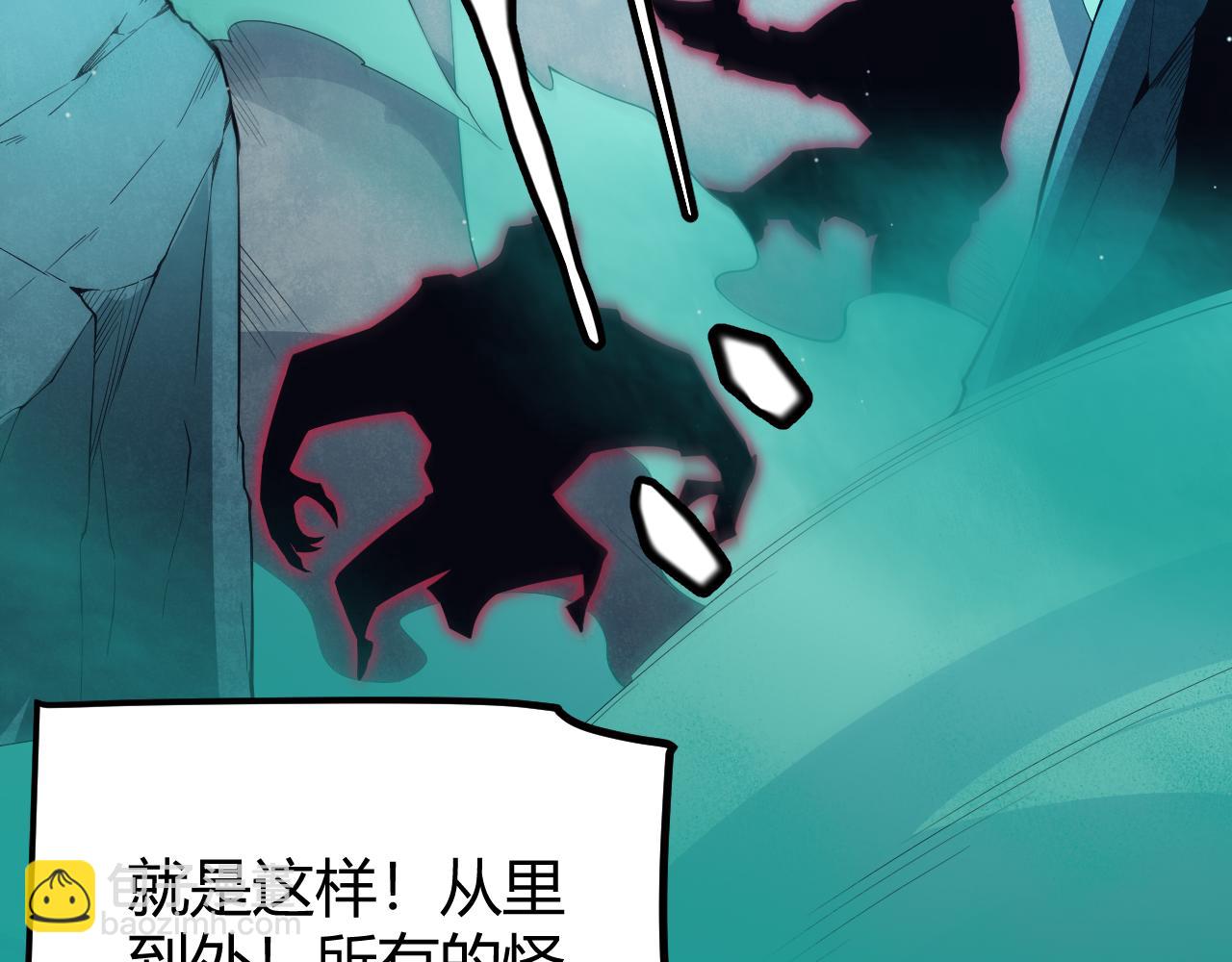 第144话 凌策小队的配合29